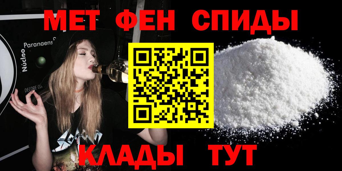 АМФ  Amphetamine 97%  АМФЕТАМИН  Вход с VPN  Бугульма 