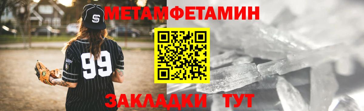 АМФ Розовый Бугульма