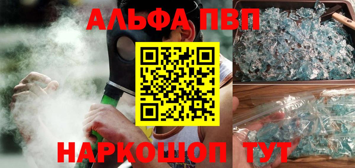 A PVP СК КРИС Бугульма