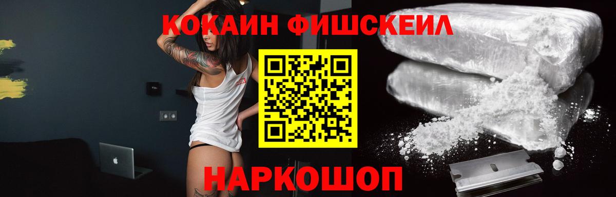 КОКАИН 99% Бугульма