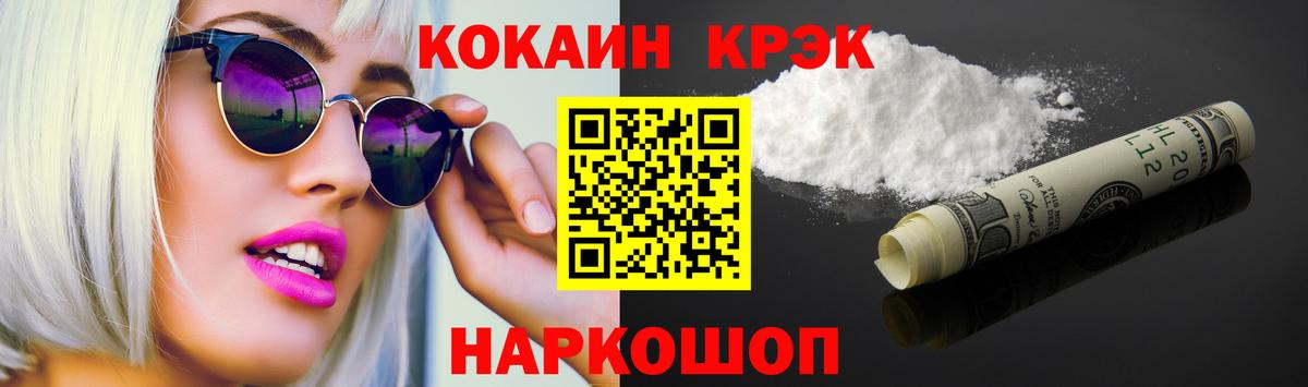 Каннабис  Вход с VPN  Бугульма  Меф МЯУ МЯУ   Кокаин  ГАШИШ  Купить 