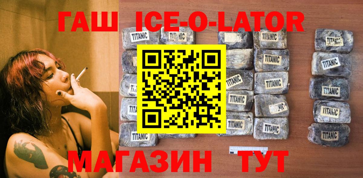 Гашиш 40% ТГК  Вход с VPN  ГАШИШ VHQ  ГАШ  Бугульма 