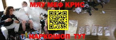 кокаин перу Гусь-Хрустальный