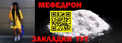 МДМА Гусев