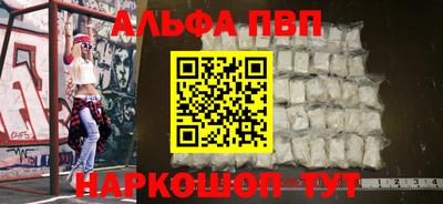 гашик Апшеронск