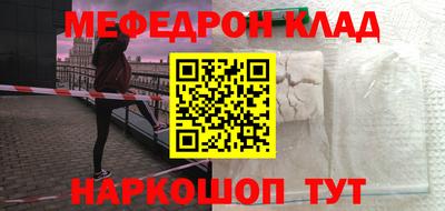амф Аргун