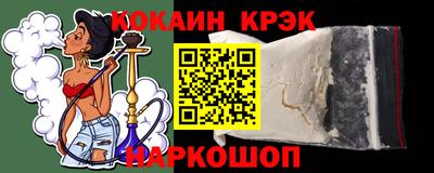 гашик Апшеронск