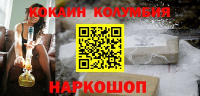 амф Аргун