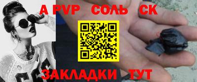 амф Аргун