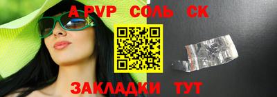 амф Аргун