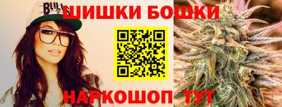 гашик Апшеронск