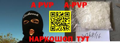 a pvp Апрелевка