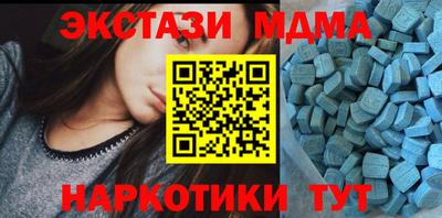 амф Аргун