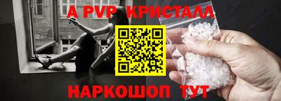 гашик Апшеронск