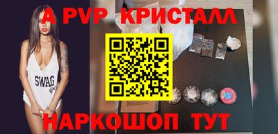 амф Аргун