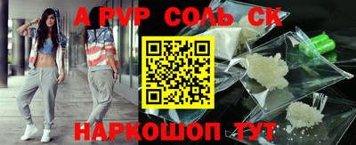 амф Аргун