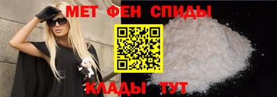 гашик Апшеронск