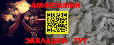 амф Аргун