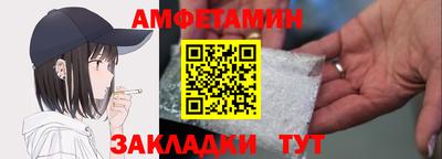 гашик Апшеронск