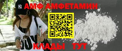 амф Аргун