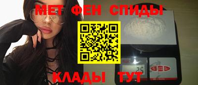амф Аргун