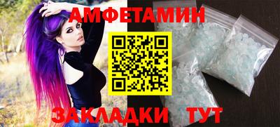 гашик Апшеронск
