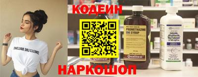 амф Аргун