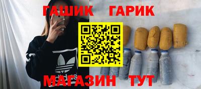 амф Аргун