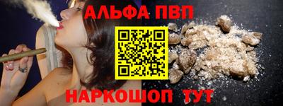 гашик Апшеронск