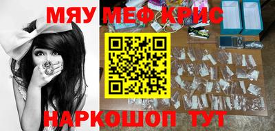 гашик Апшеронск