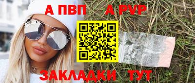 соль курить ск Гусиноозёрск
