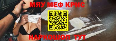 гашик Апшеронск