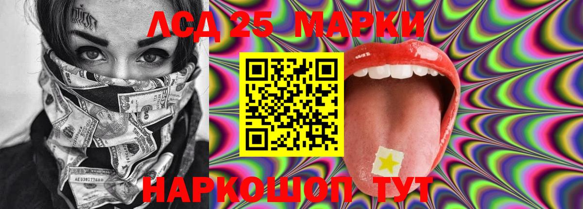 Лсд 25 экстази кислота  Вход с VPN  LSD-25 экстази  Бугульма 