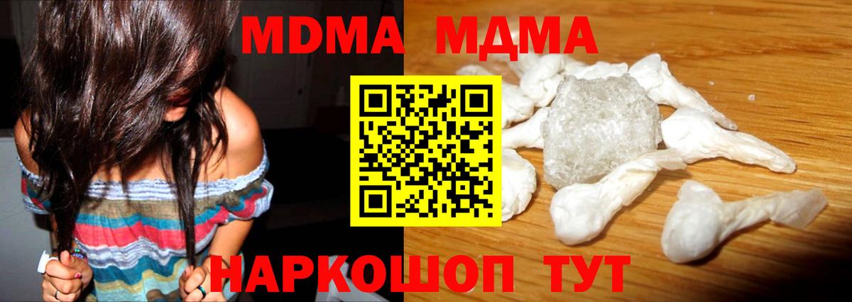 МДМА VHQ Бугульма