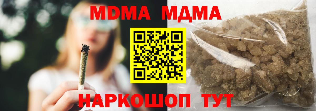 MDMA  МДМА Molly  Вход с VPN  Бугульма  МДМА VHQ 