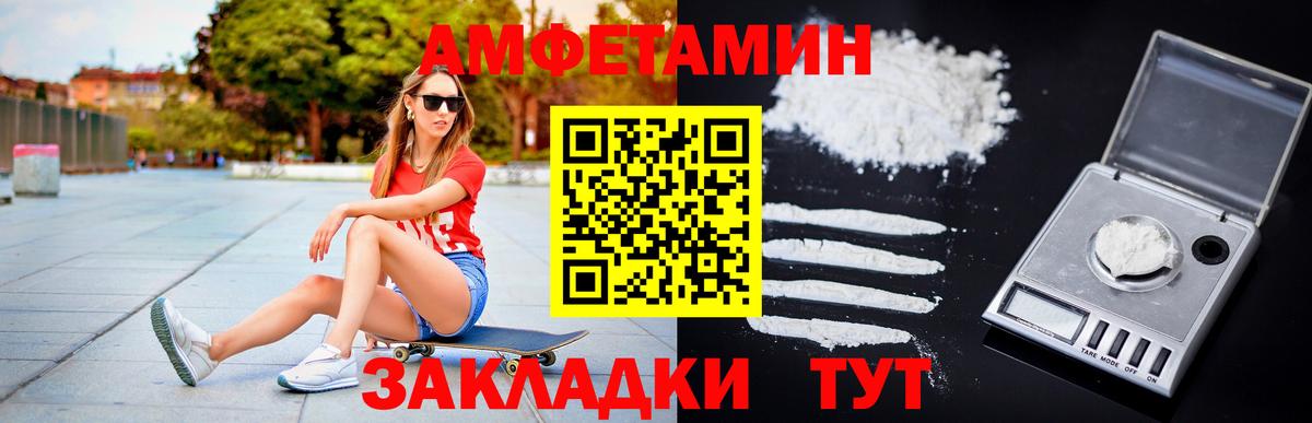 Метамфетамин Methamphetamine  Метамфетамин Methamphetamine  Вход с VPN  Метамфетамин  Бугульма 