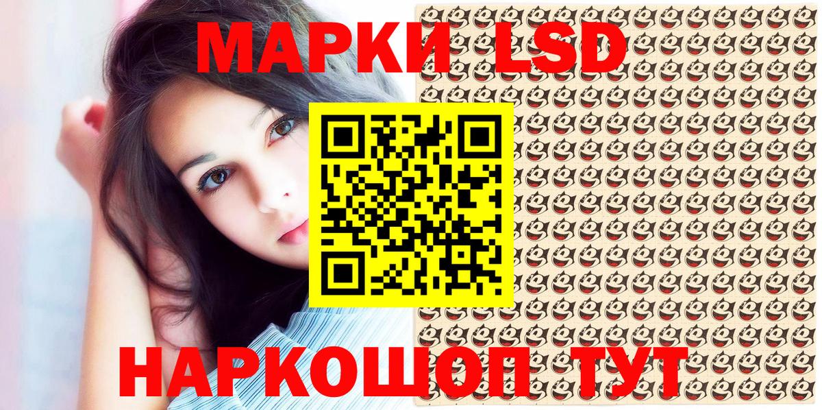 Марки NBOMe 1,8мг  Вход с VPN  Марки NBOMe 1,8мг  Бугульма 