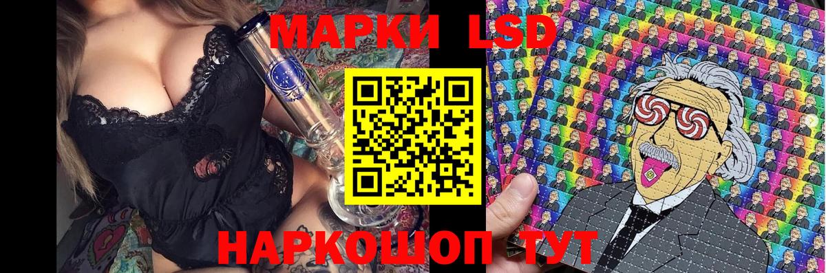 Марки NBOMe 1,8мг Бугульма