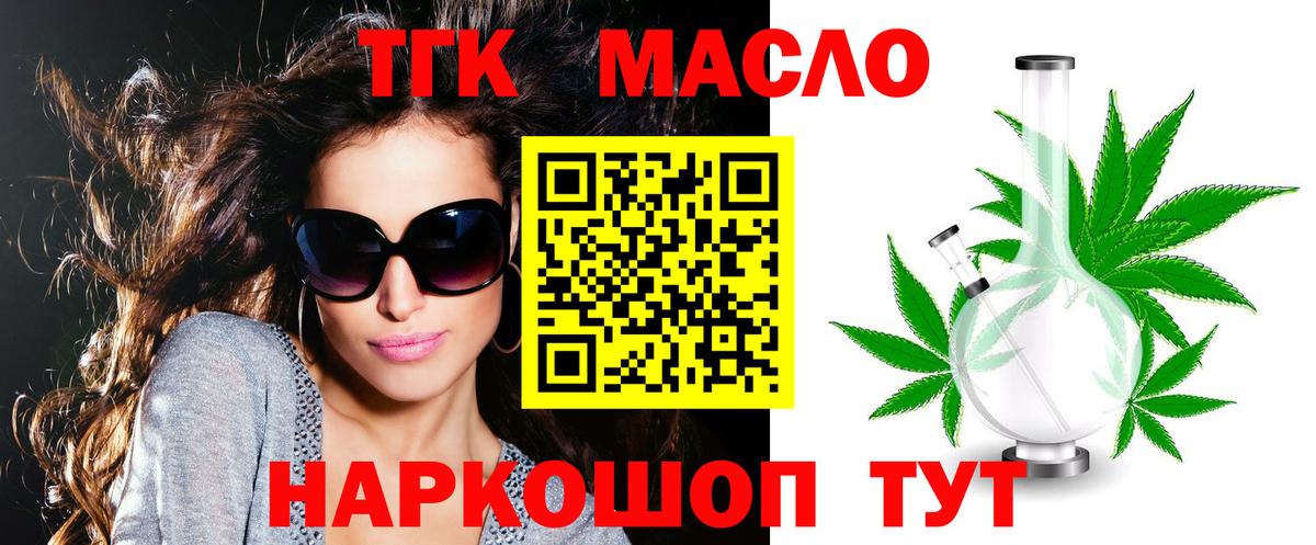  Кокаин Бугульма