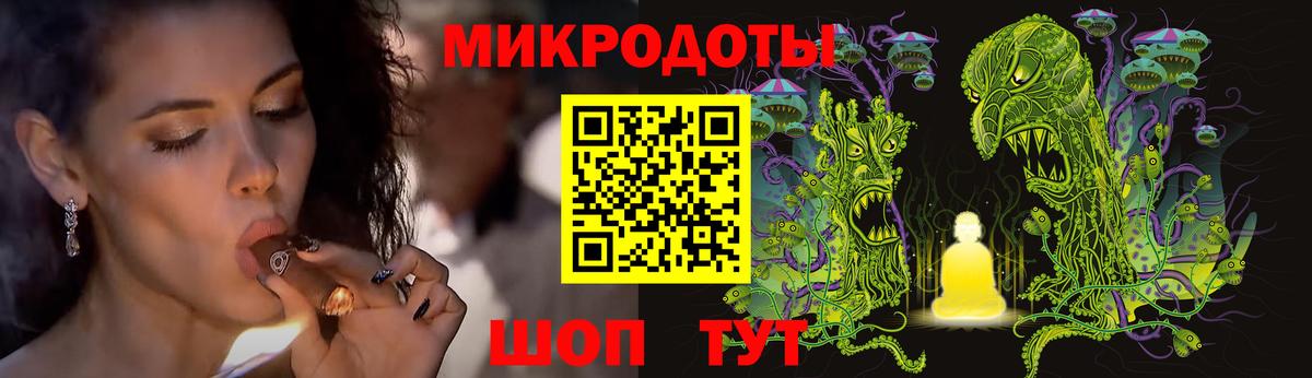 Галлюциногенные грибы мухоморы Бугульма