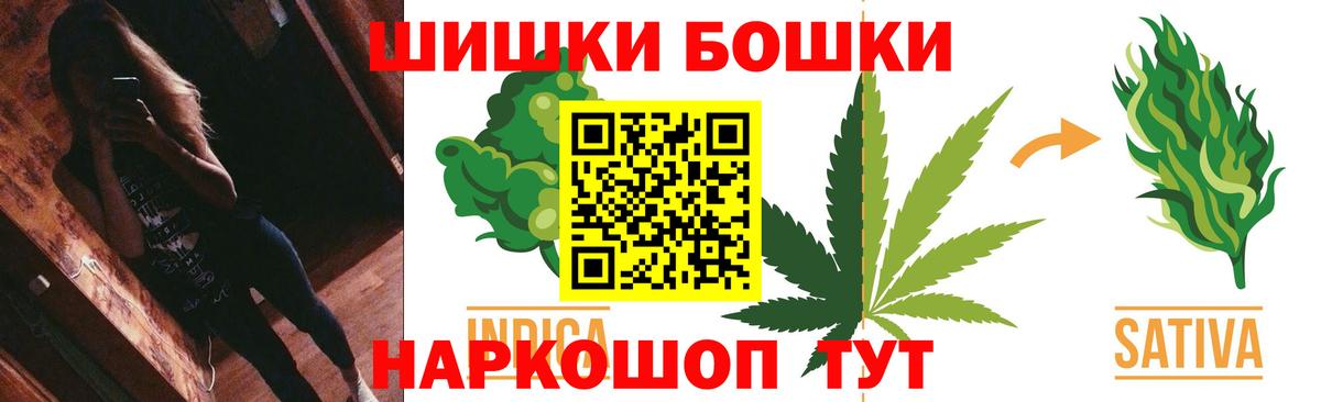 Бошки Шишки AK-47  Шишки марихуана конопля  Бугульма  Вход с VPN  Шишки марихуана VHQ 