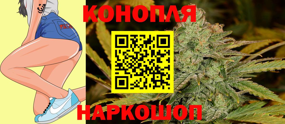 Канабис OG Kush Бугульма